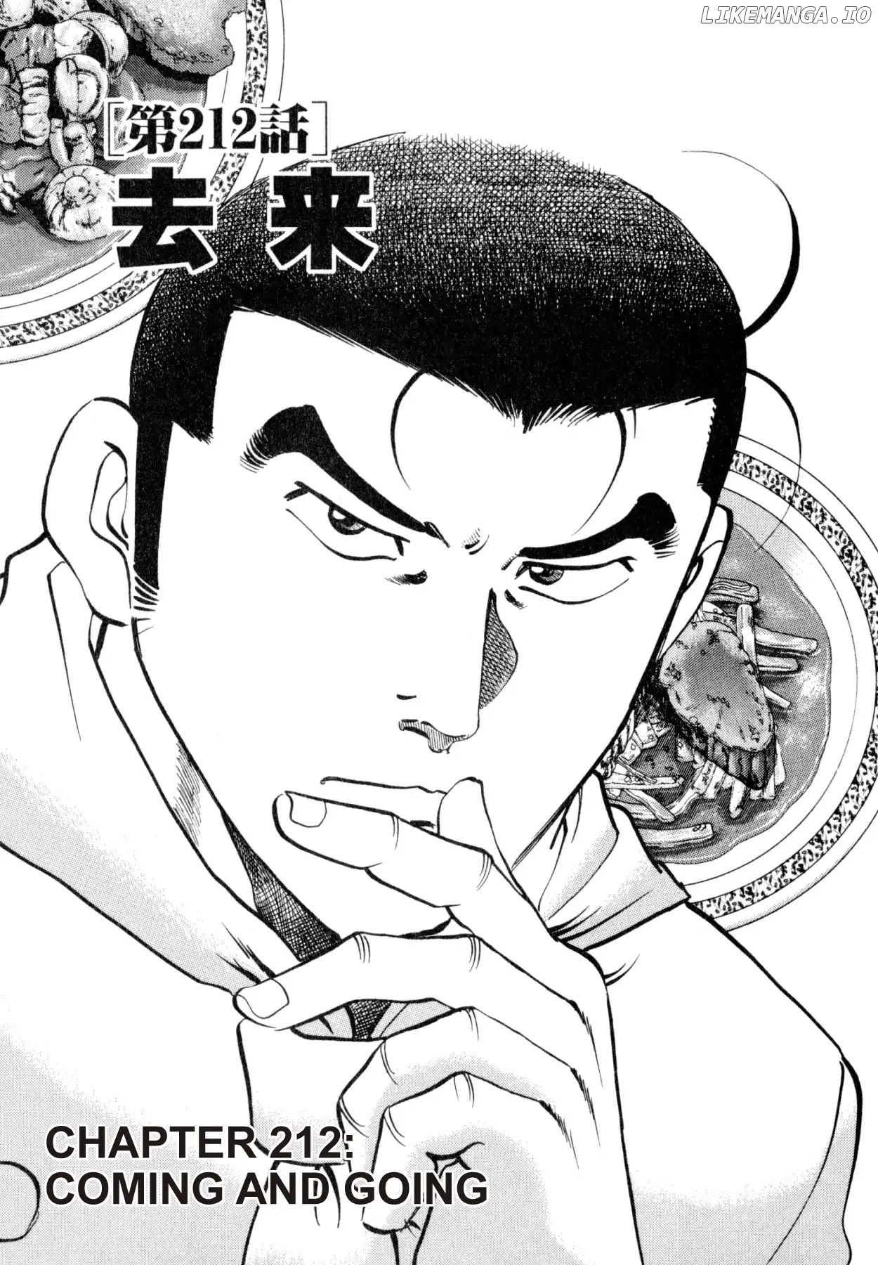Shoku King Chapter 212 - page 1