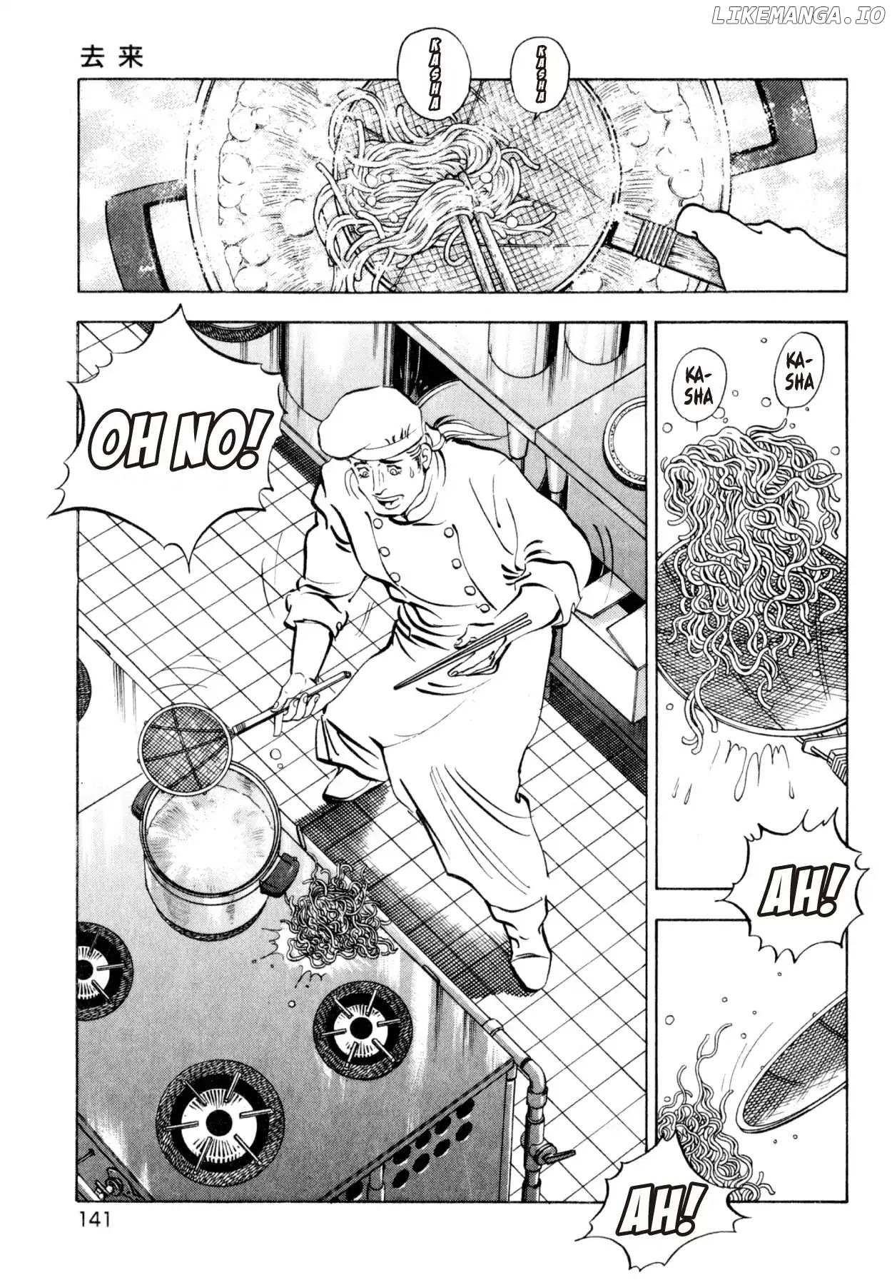 Shoku King Chapter 212 - page 3