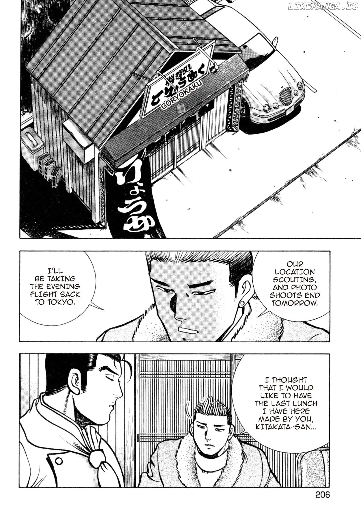 Shoku King Chapter 195 - page 2