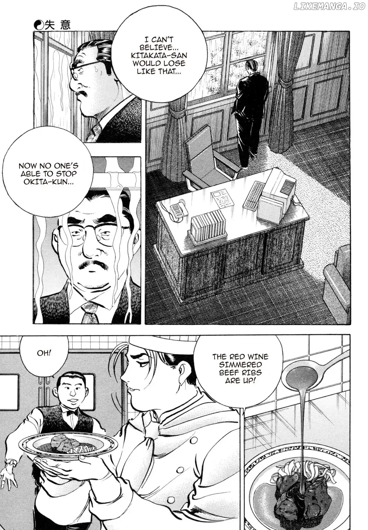 Shoku King Chapter 78 - page 4