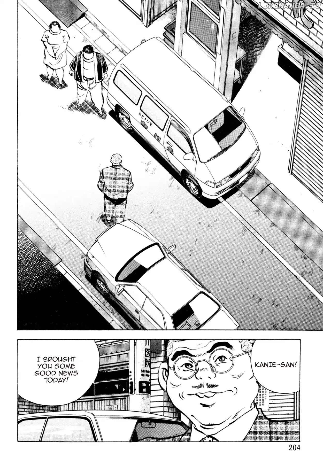 Shoku King Chapter 125 - page 2