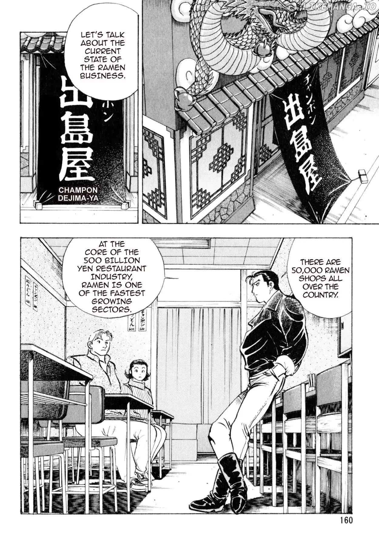 Shoku King Chapter 42 - page 2