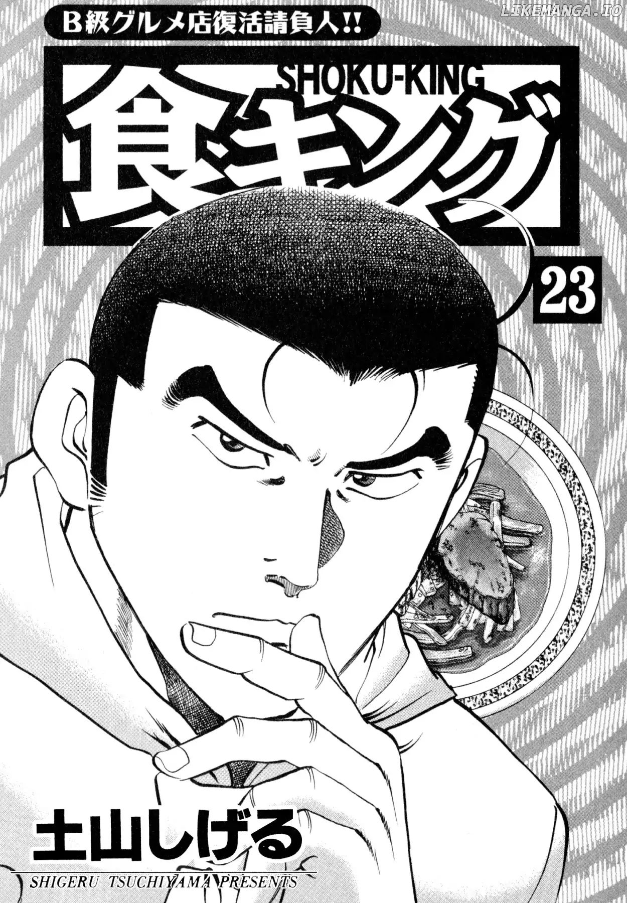 Shoku King Chapter 206 - page 2