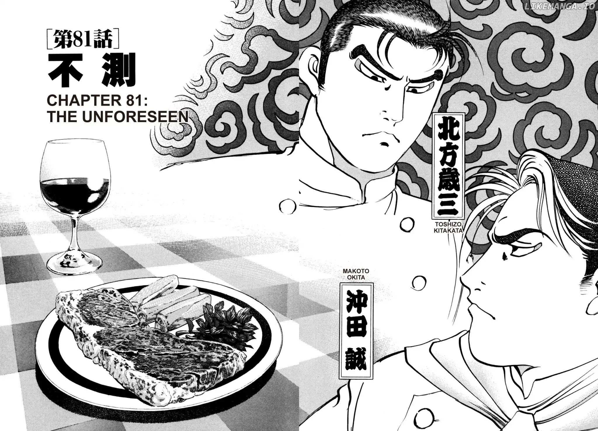 Shoku King Chapter 81 - page 2