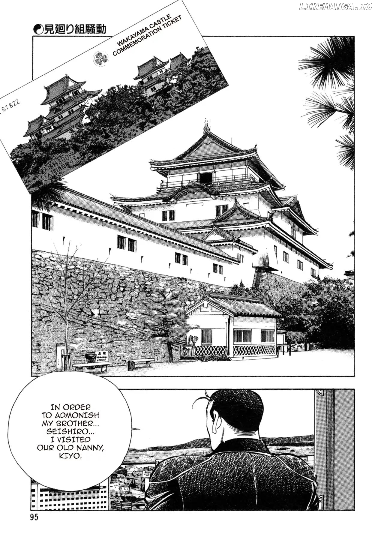 Shoku King Chapter 170 - page 2