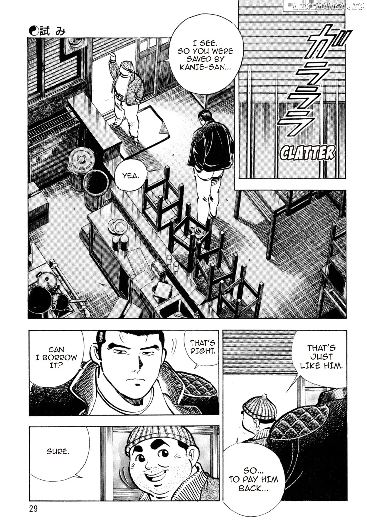 Shoku King Chapter 127 - page 3
