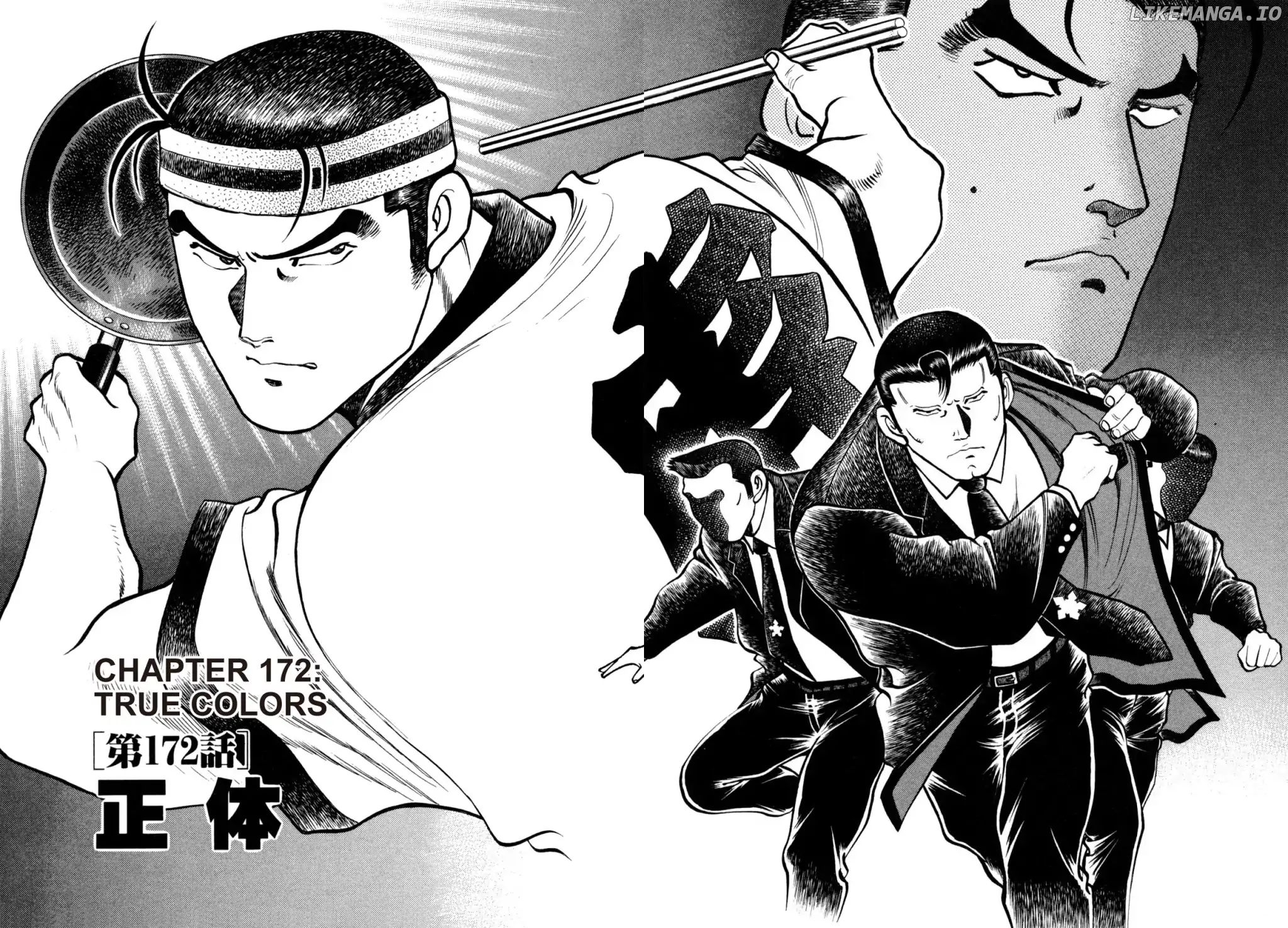 Shoku King Chapter 172 - page 2