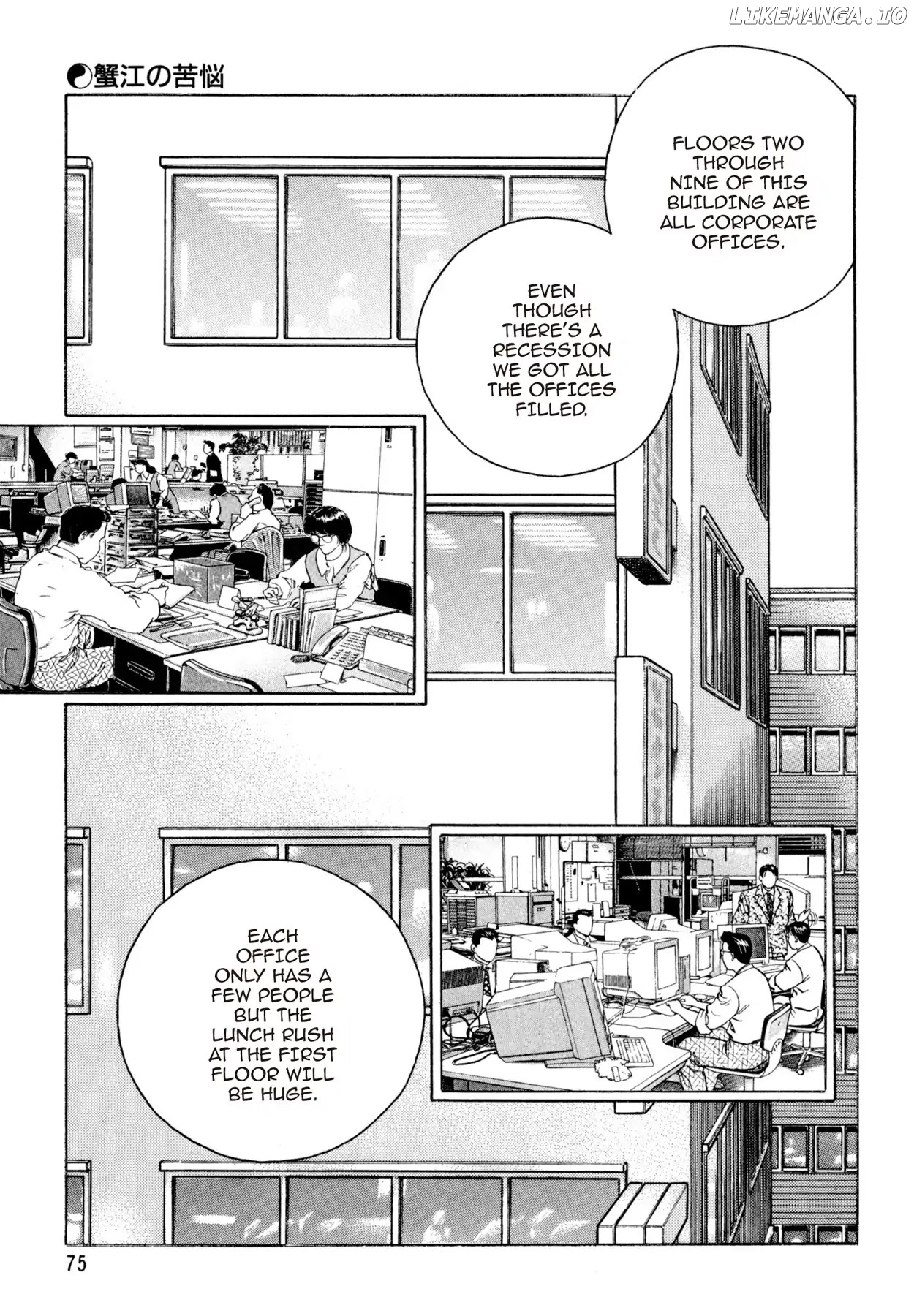 Shoku King Chapter 129 - page 4