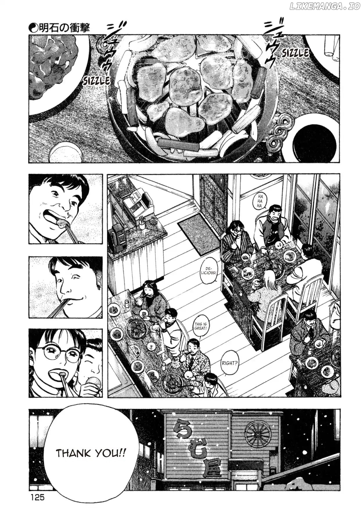 Shoku King Chapter 201 - page 8