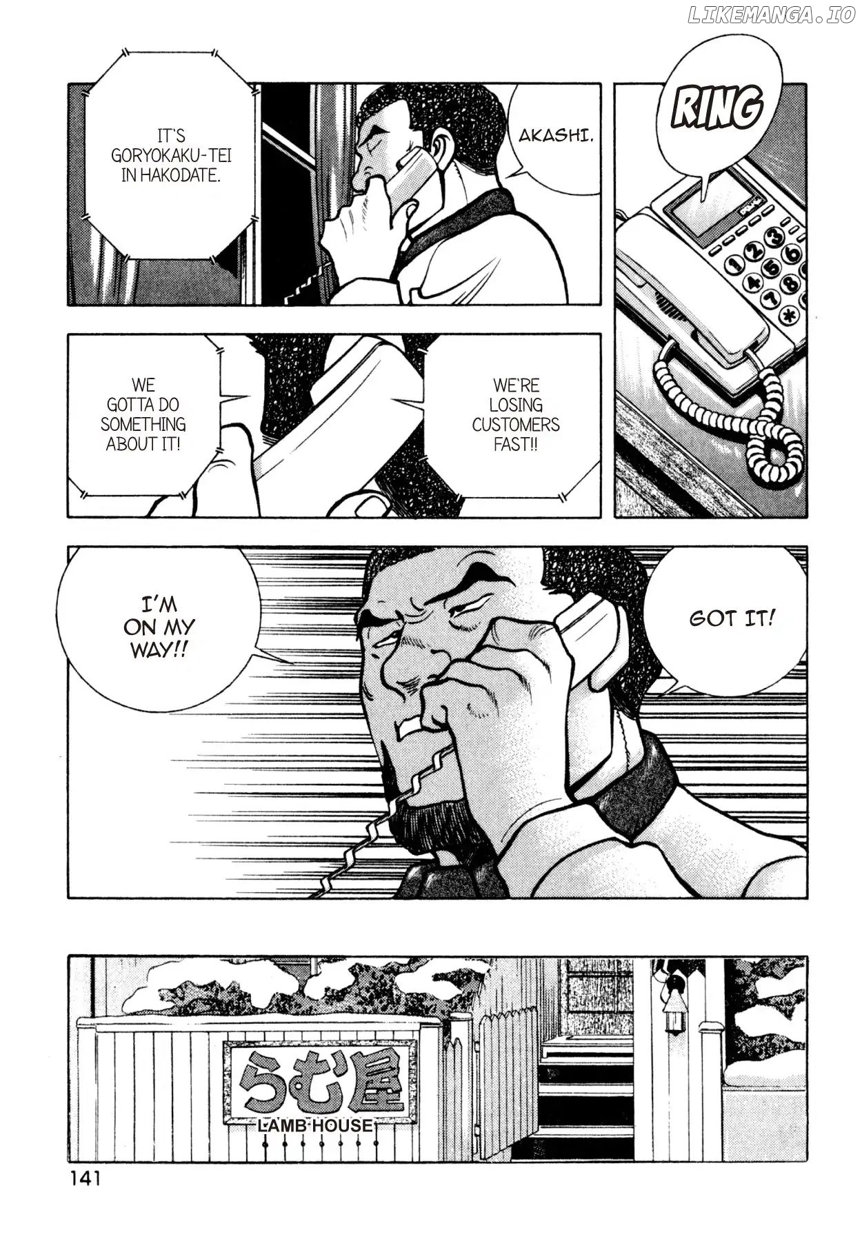 Shoku King Chapter 202 - page 3