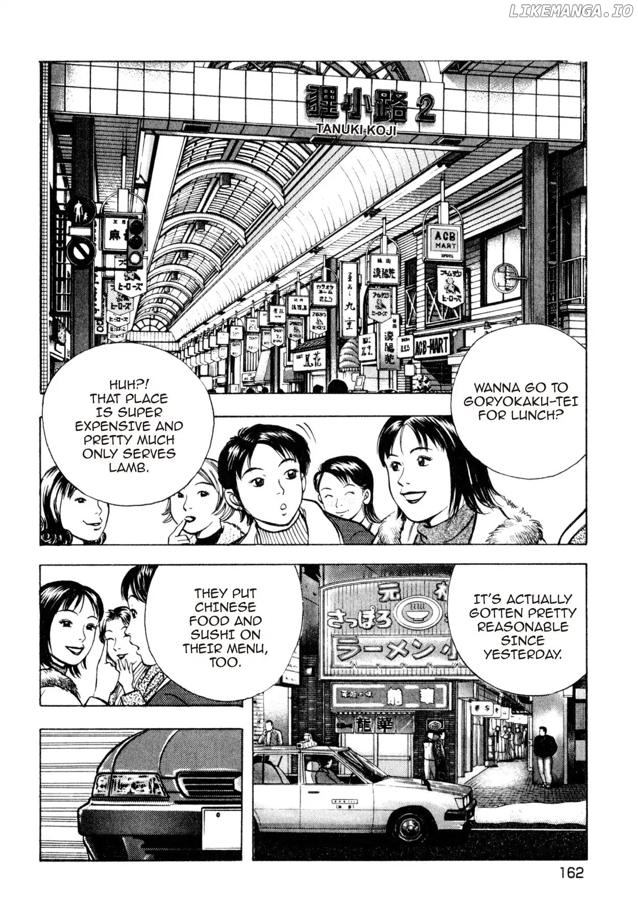 Shoku King Chapter 203 - page 2
