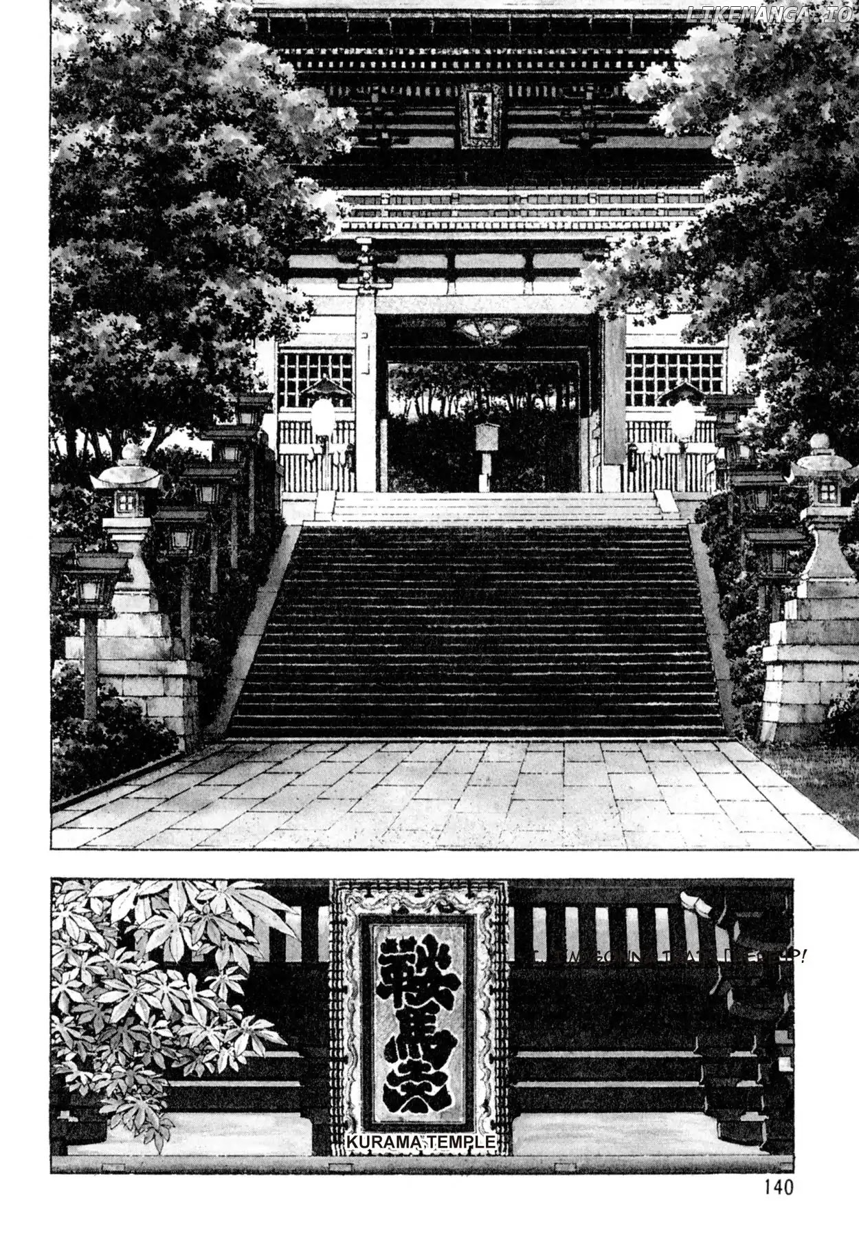 Shoku King Chapter 132 - page 3
