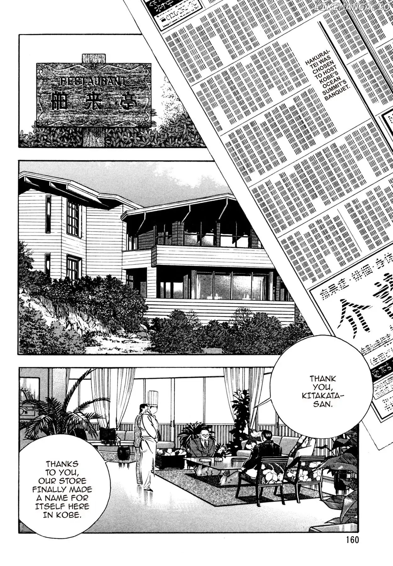 Shoku King Chapter 87 - page 2