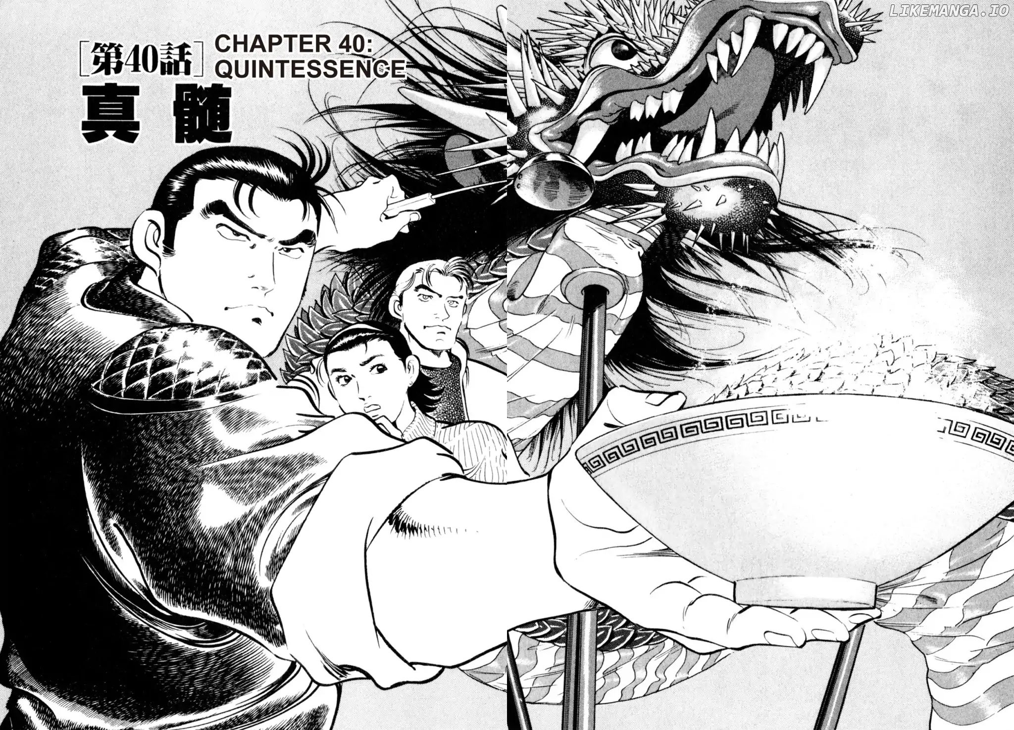 Shoku King Chapter 40 - page 2