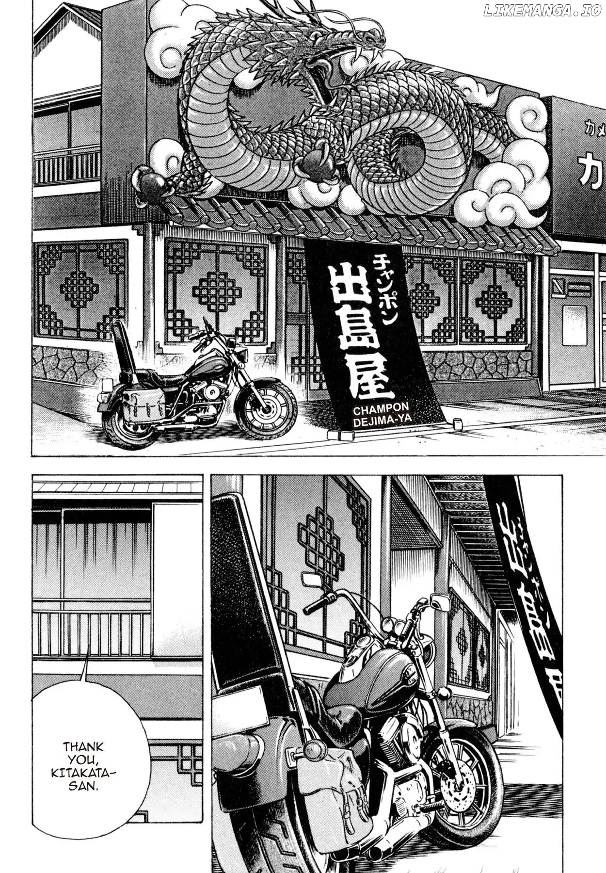 Shoku King Chapter 41 - page 2