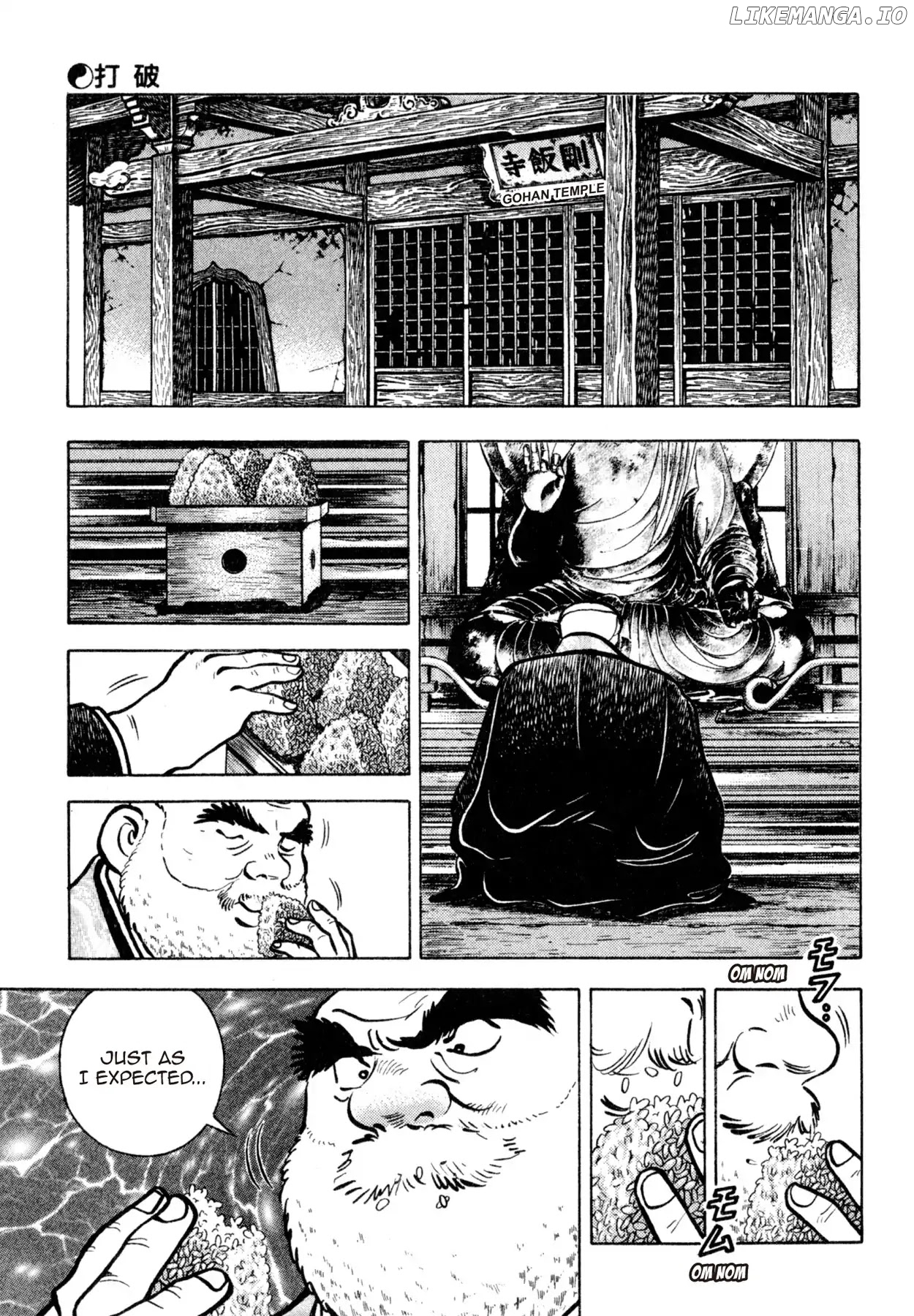 Shoku King Chapter 135 - page 9