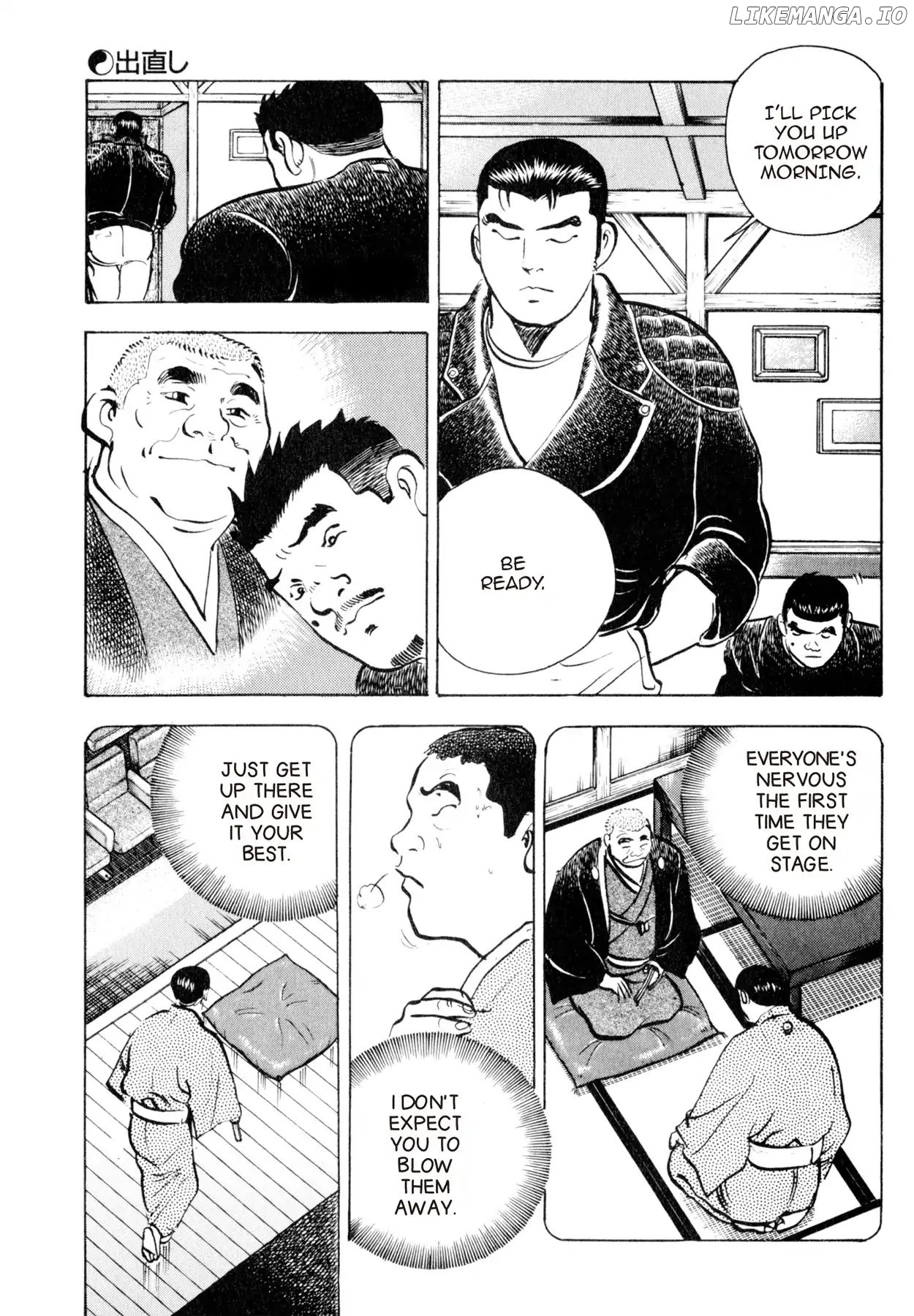 Shoku King Chapter 32 - page 3