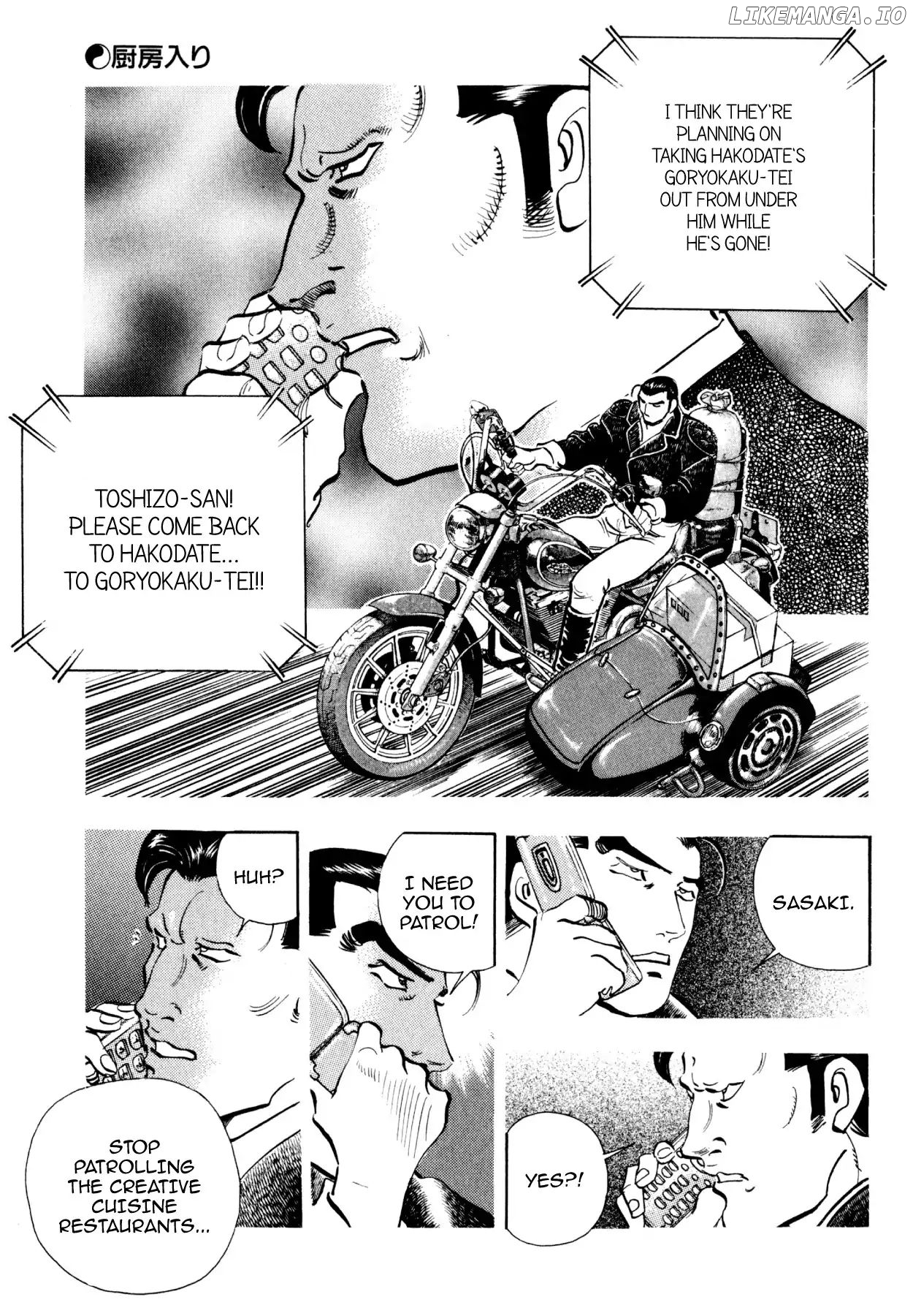 Shoku King Chapter 180 - page 6