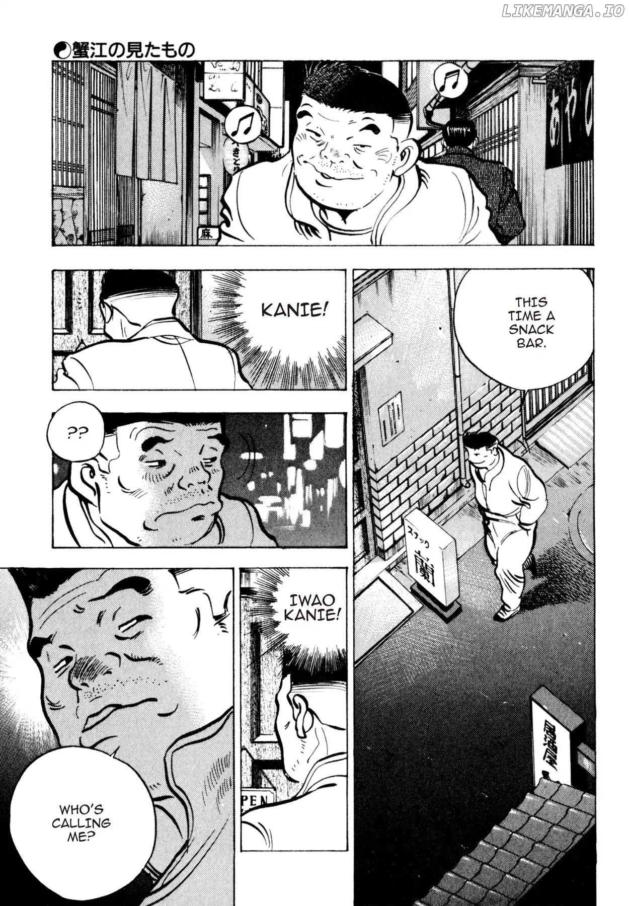 Shoku King Chapter 137 - page 3