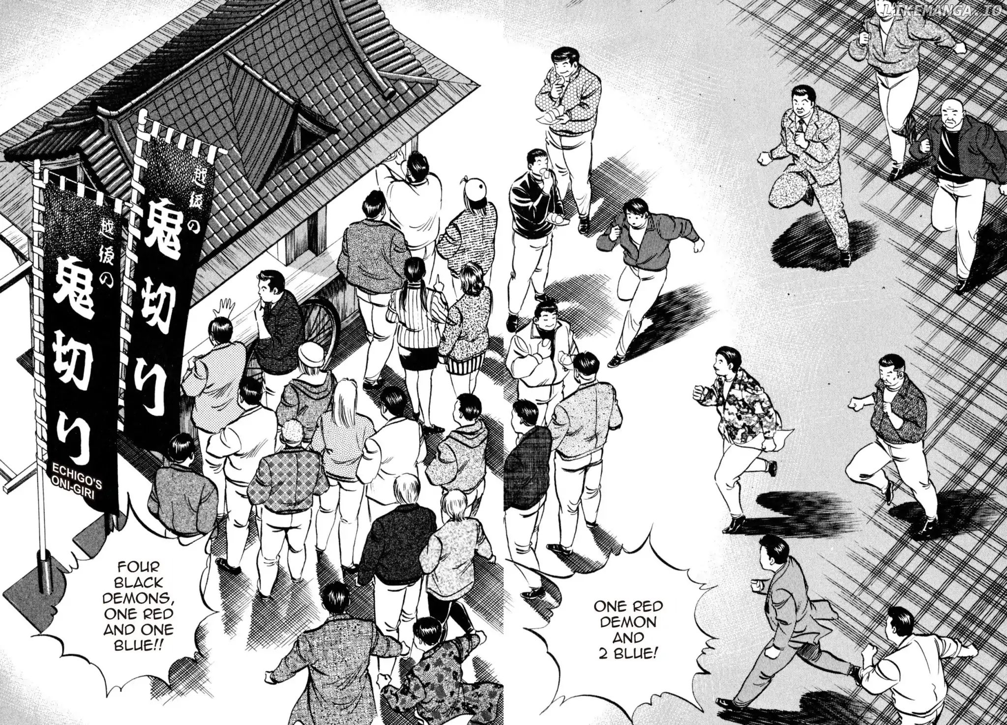Shoku King Chapter 138 - page 2