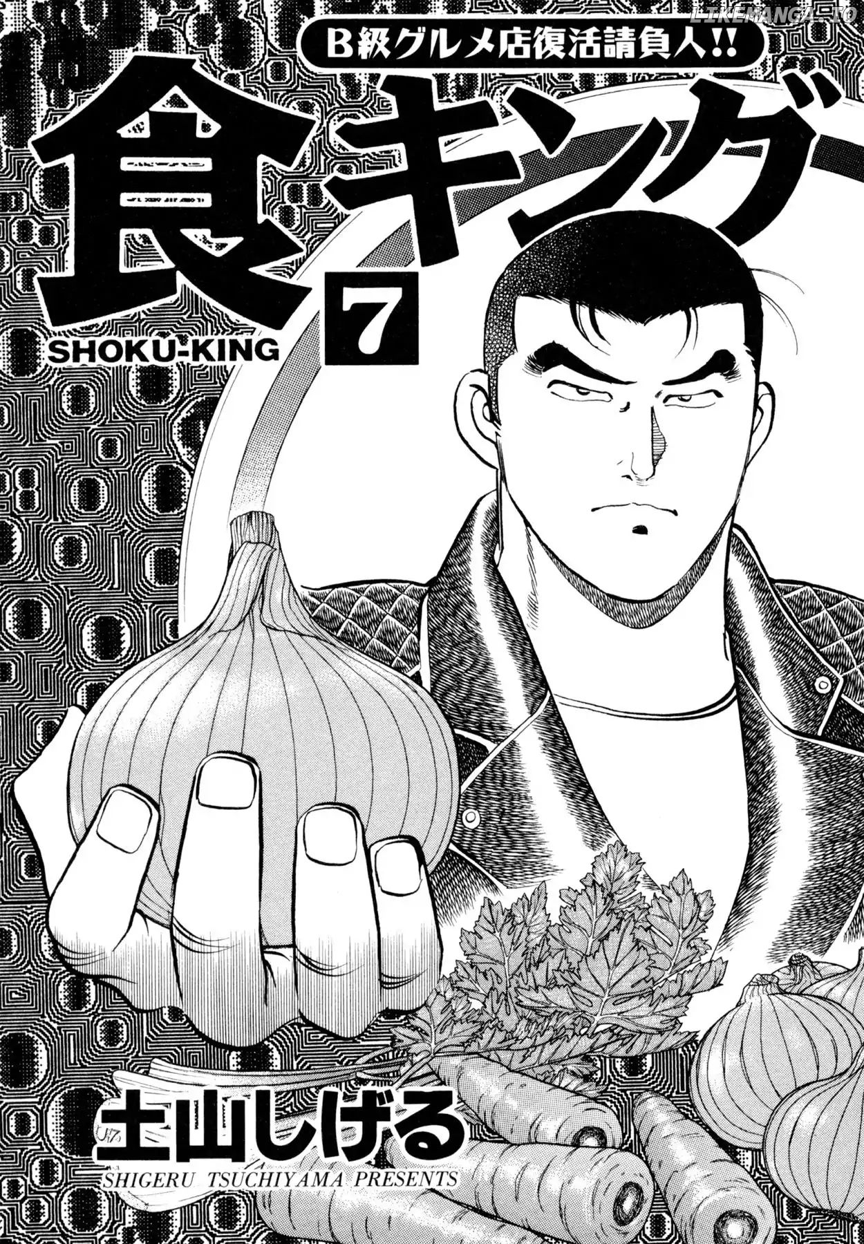Shoku King Chapter 53 - page 2