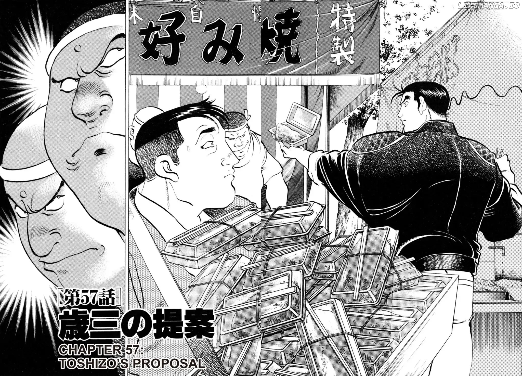 Shoku King Chapter 57 - page 2