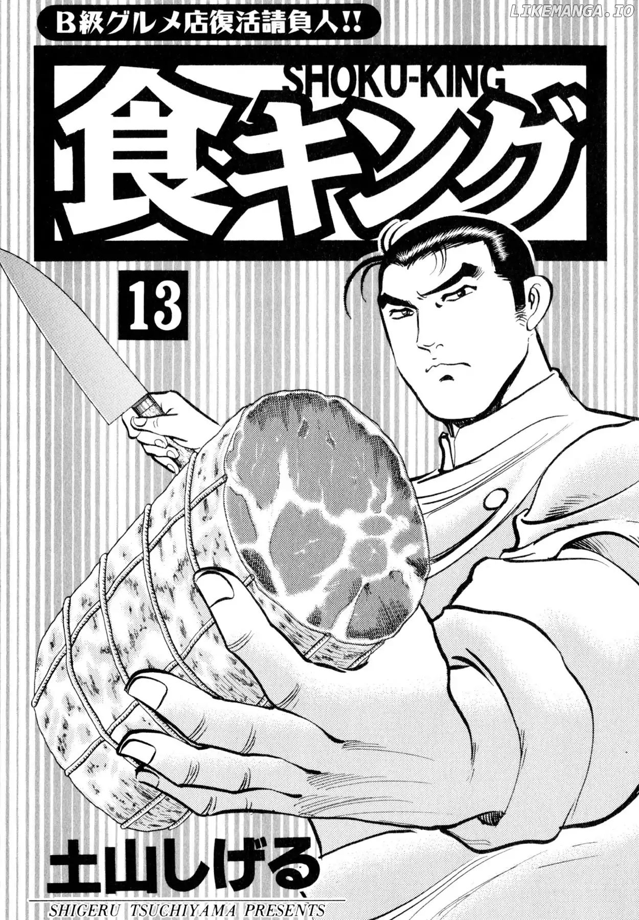 Shoku King Chapter 107 - page 2