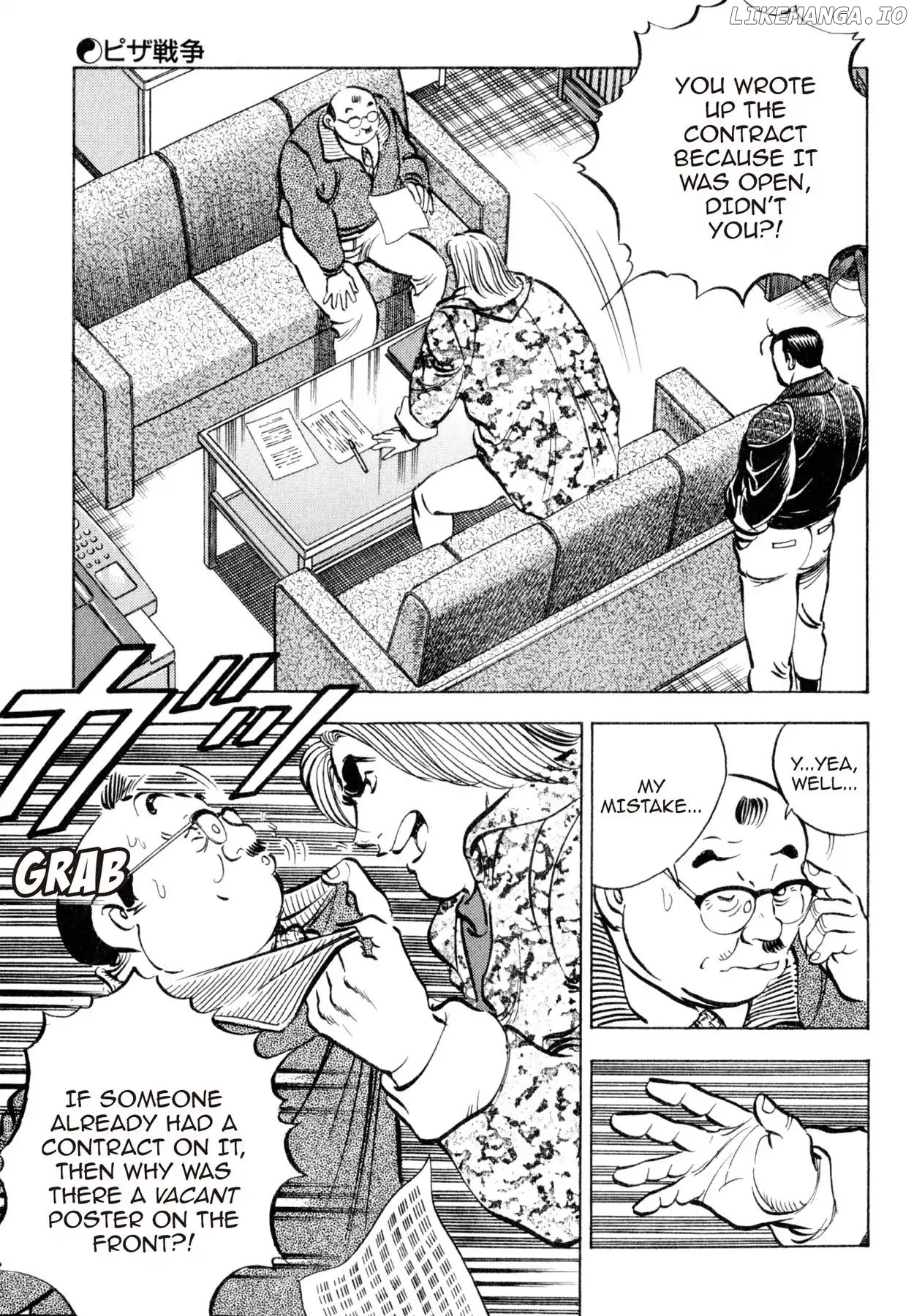 Shoku King Chapter 107 - page 8