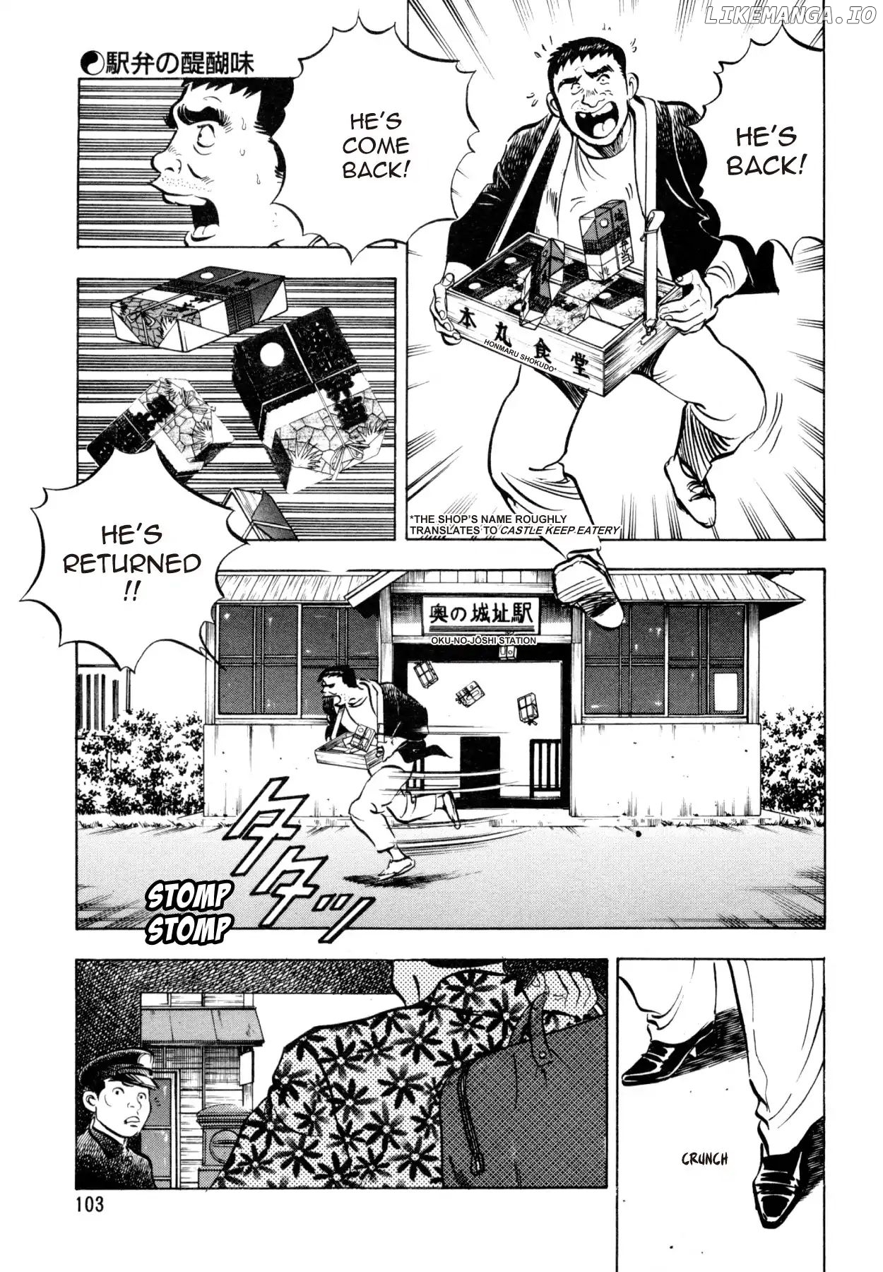 Shoku King Chapter 21 - page 3