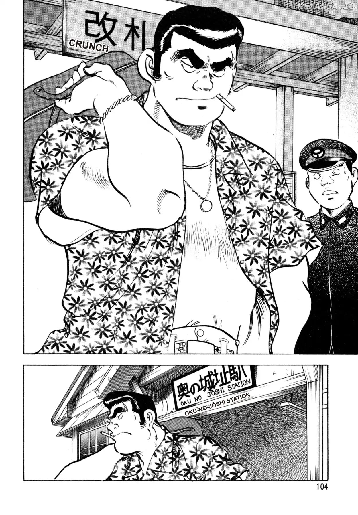Shoku King Chapter 21 - page 4