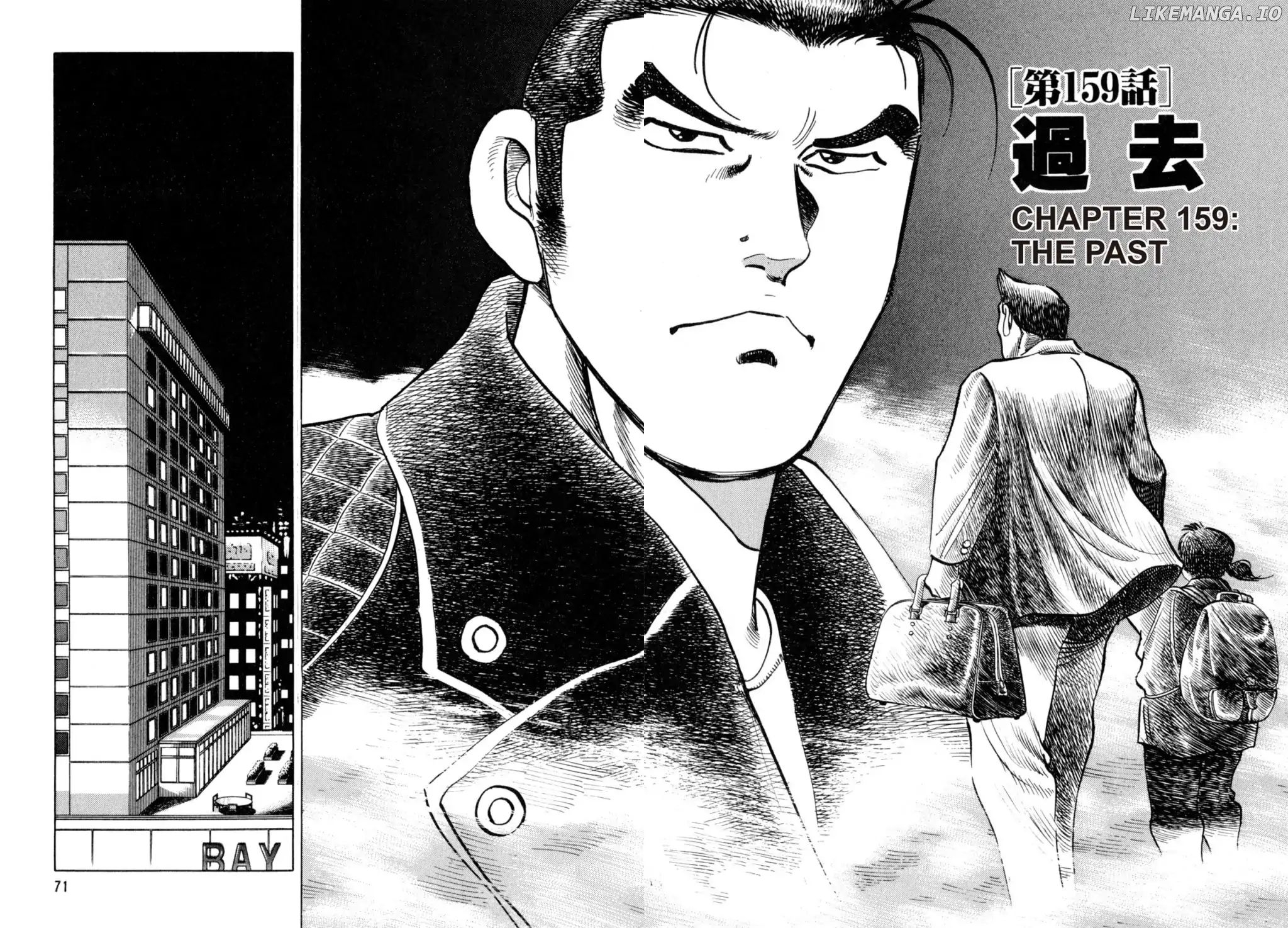 Shoku King Chapter 159 - page 2