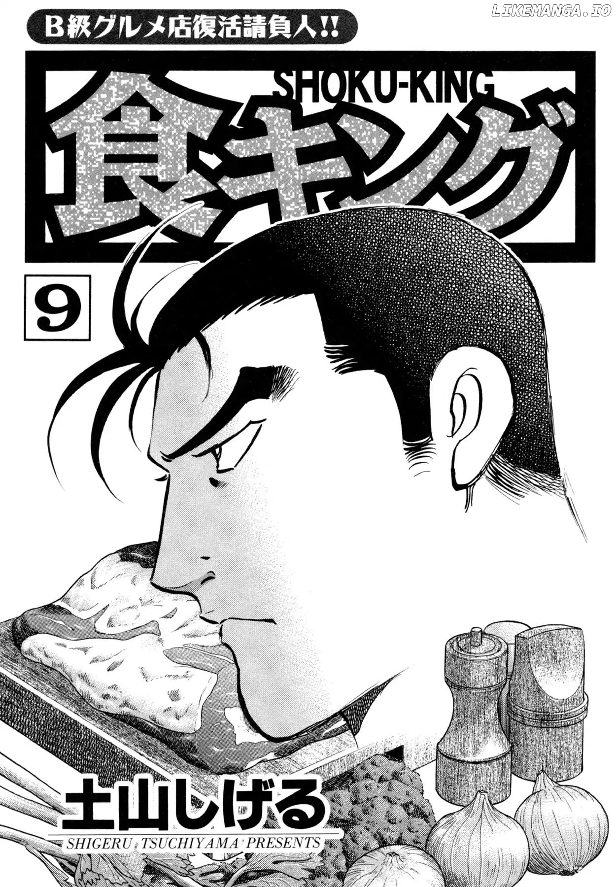 Shoku King Chapter 71 - page 2