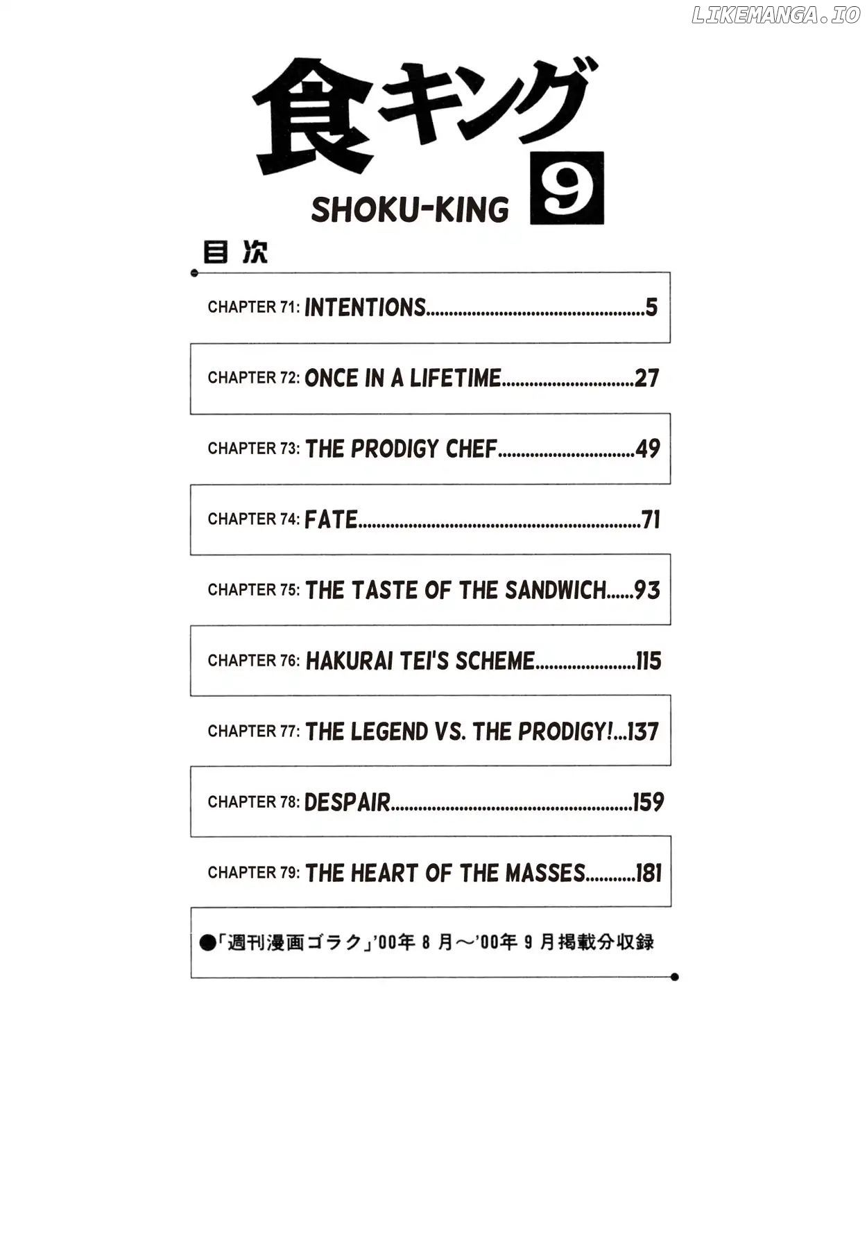 Shoku King Chapter 71 - page 3