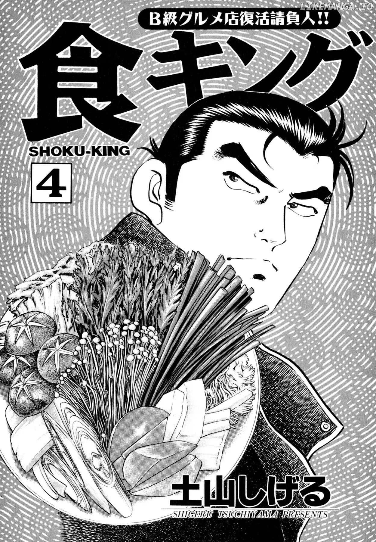 Shoku King Chapter 26 - page 2