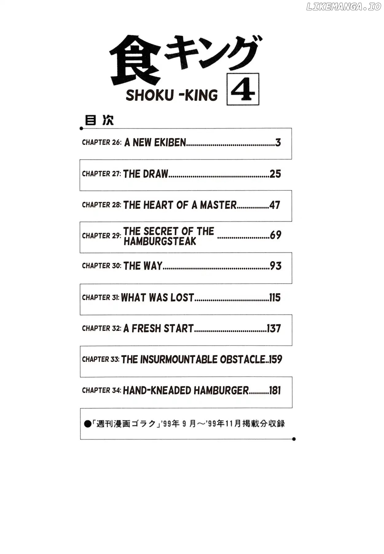 Shoku King Chapter 26 - page 3