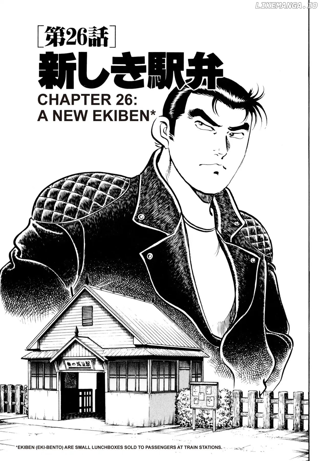 Shoku King Chapter 26 - page 4
