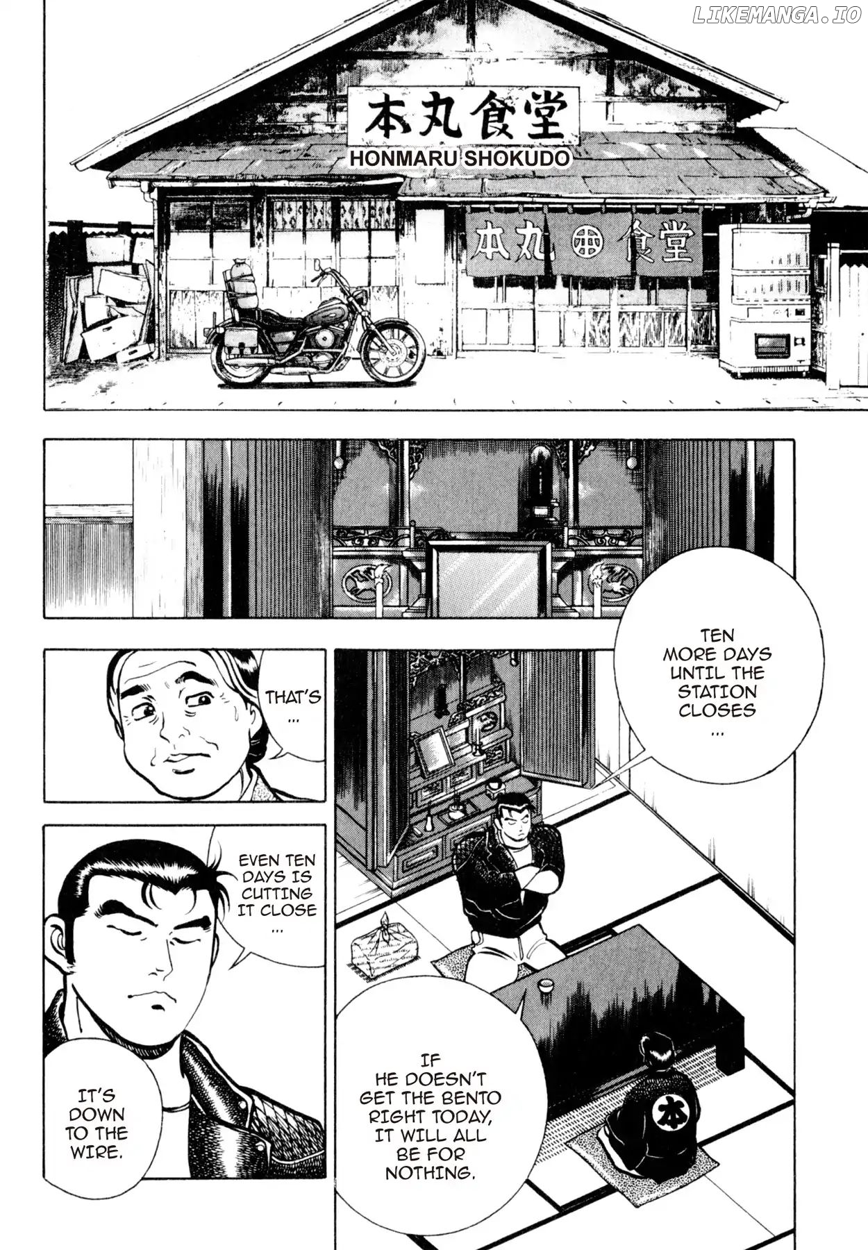 Shoku King Chapter 26 - page 9