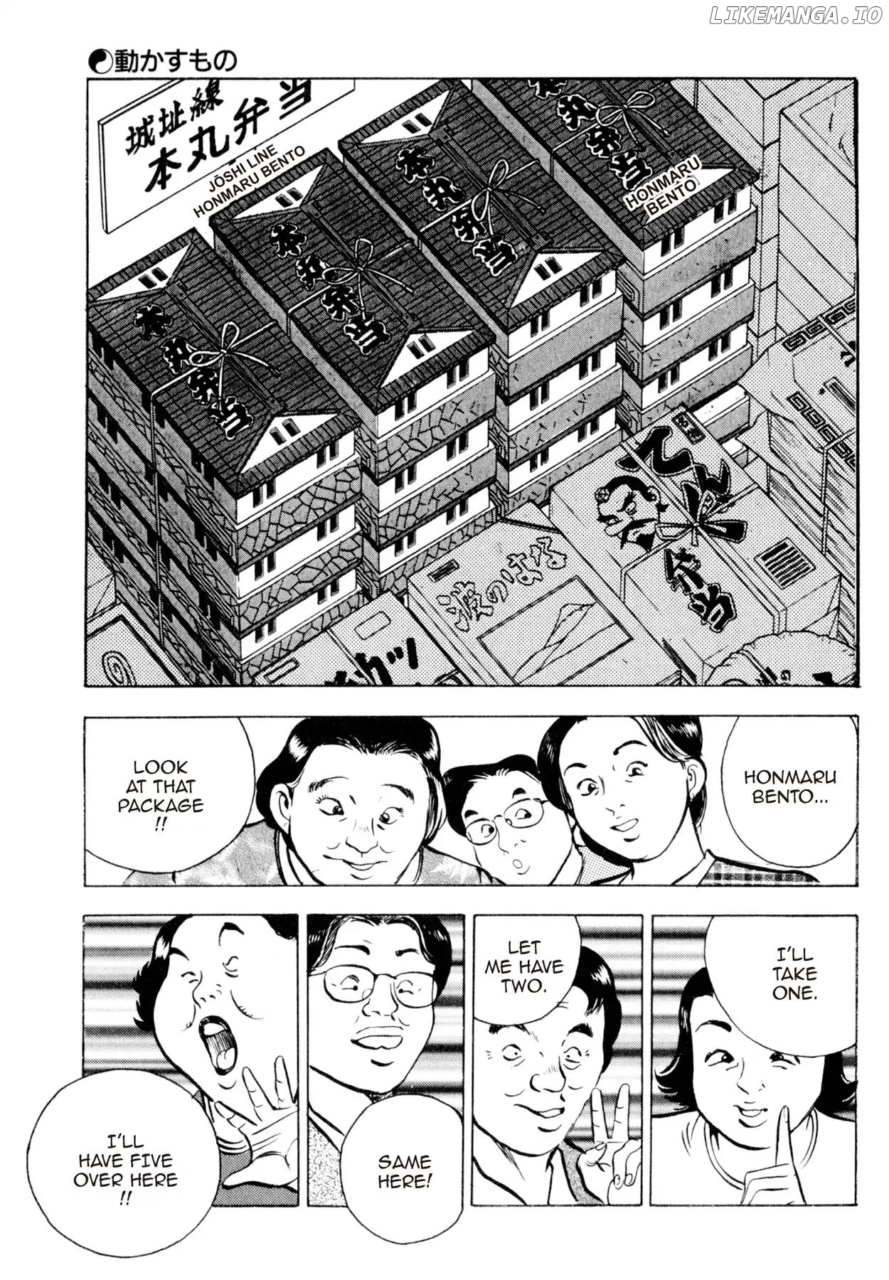 Shoku King Chapter 27 - page 3