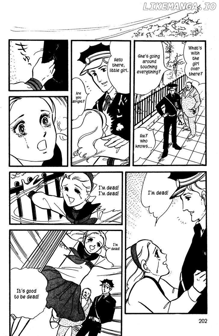 U Wa Uchuusen No U chapter 7 - page 32