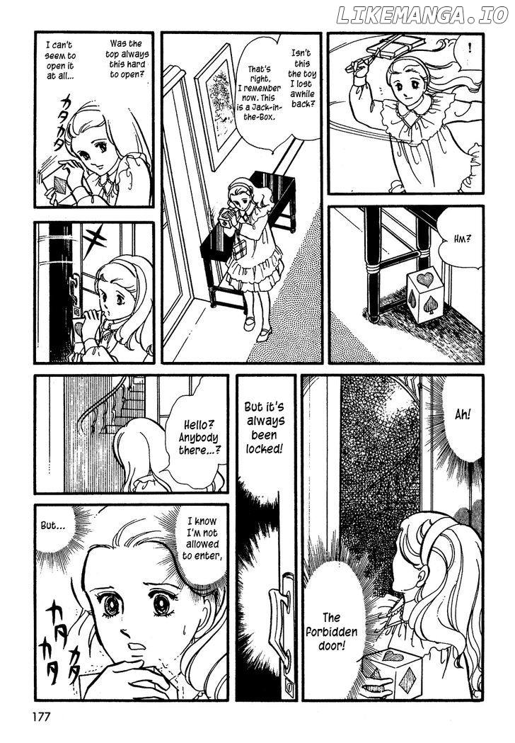 U Wa Uchuusen No U chapter 7 - page 7