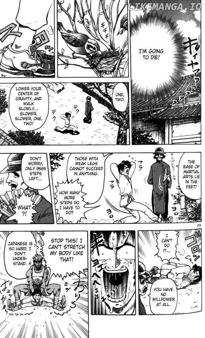 Tatakae! Ryouzanpaku Shijou Saikyou No Deshi chapter 1 - page 28
