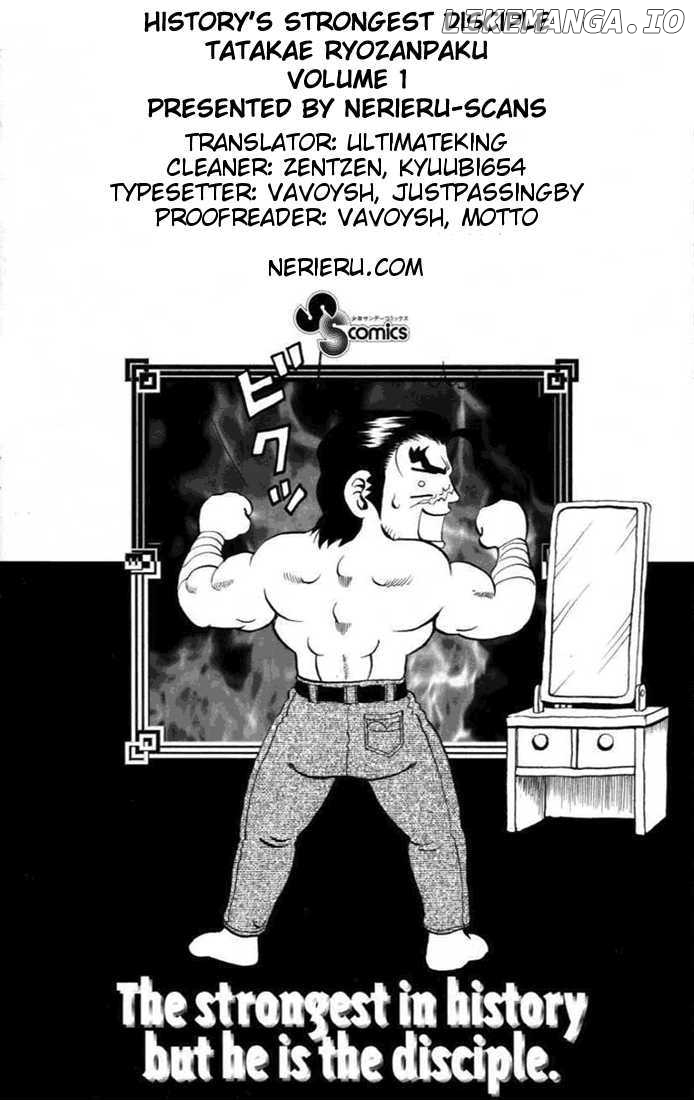 Tatakae! Ryouzanpaku Shijou Saikyou No Deshi chapter 1 - page 4