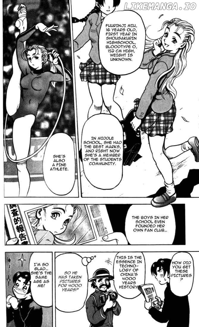 Tatakae! Ryouzanpaku Shijou Saikyou No Deshi chapter 3 - page 10