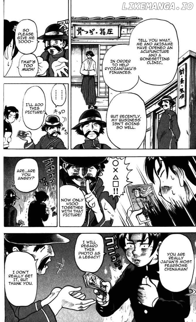 Tatakae! Ryouzanpaku Shijou Saikyou No Deshi chapter 3 - page 12