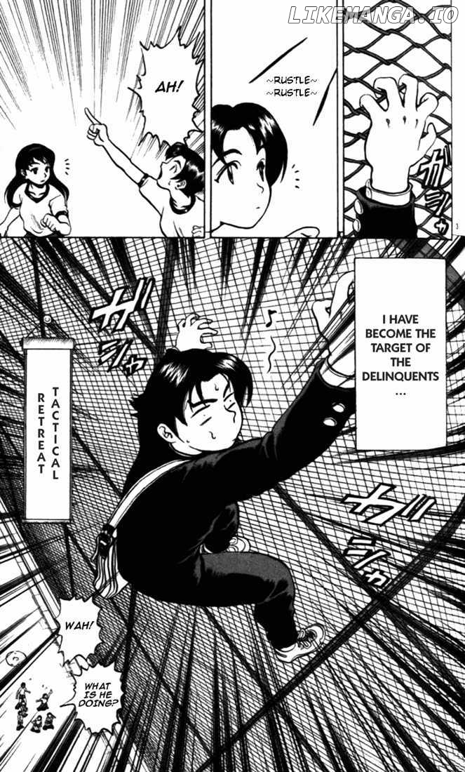Tatakae! Ryouzanpaku Shijou Saikyou No Deshi chapter 3 - page 3