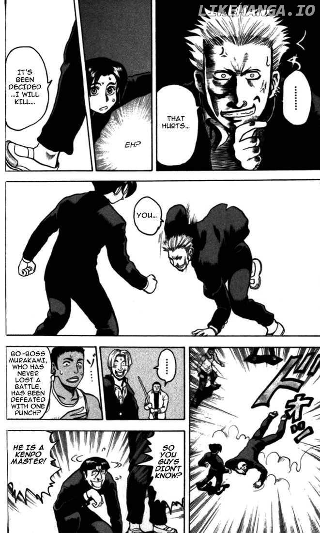 Tatakae! Ryouzanpaku Shijou Saikyou No Deshi chapter 3 - page 30