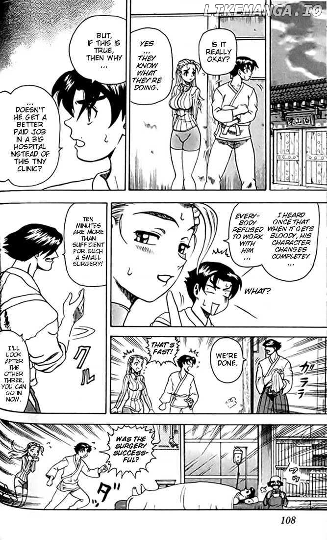 Tatakae! Ryouzanpaku Shijou Saikyou No Deshi chapter 26 - page 6