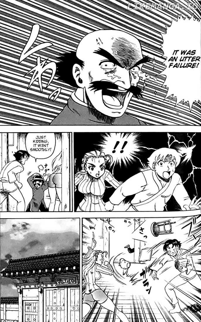 Tatakae! Ryouzanpaku Shijou Saikyou No Deshi chapter 26 - page 7
