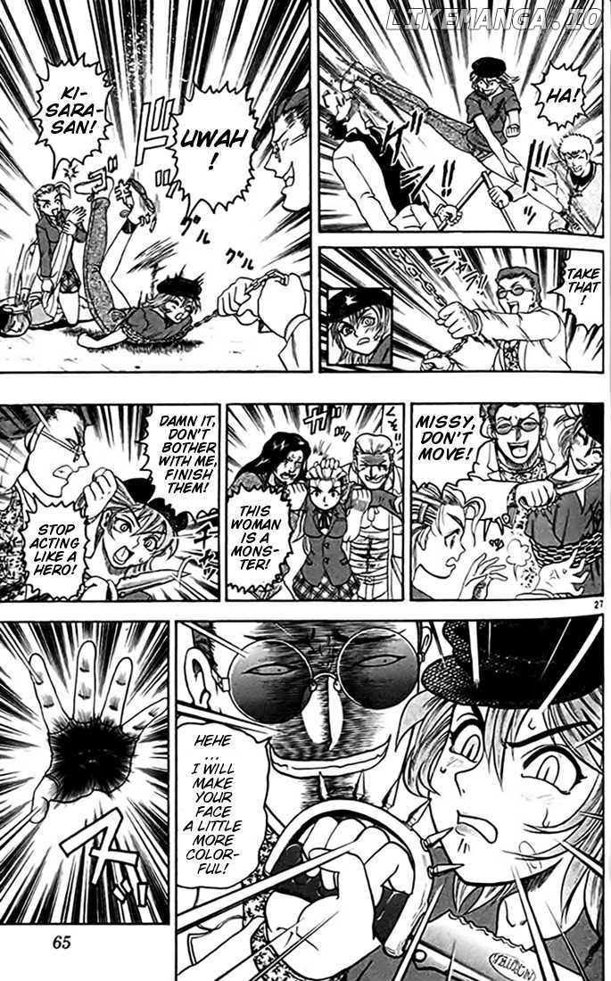 Tatakae! Ryouzanpaku Shijou Saikyou No Deshi chapter 24 - page 26