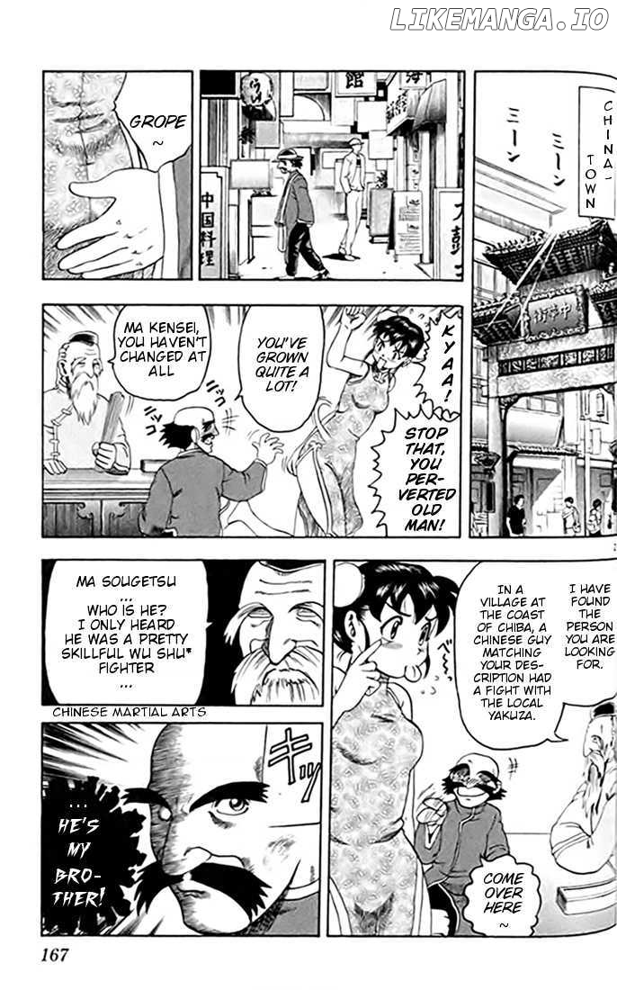 Tatakae! Ryouzanpaku Shijou Saikyou No Deshi chapter 22 - page 3